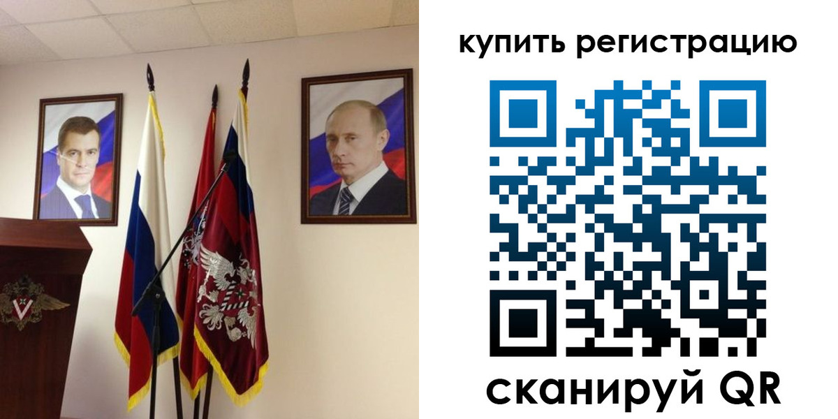 прописка 2025 в Гудермесе