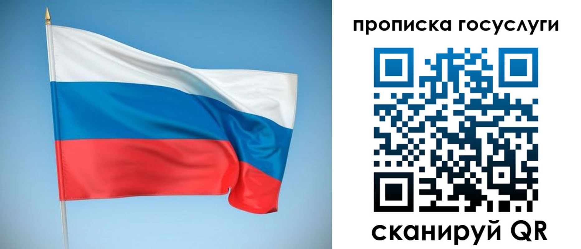 регистрация для школы в Гудермесе