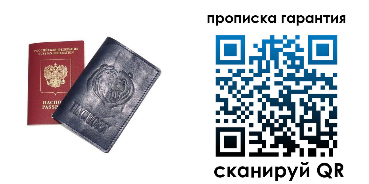 форма 3 в Гудермесе