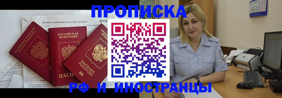 найти адрес прописки в Гудермесе